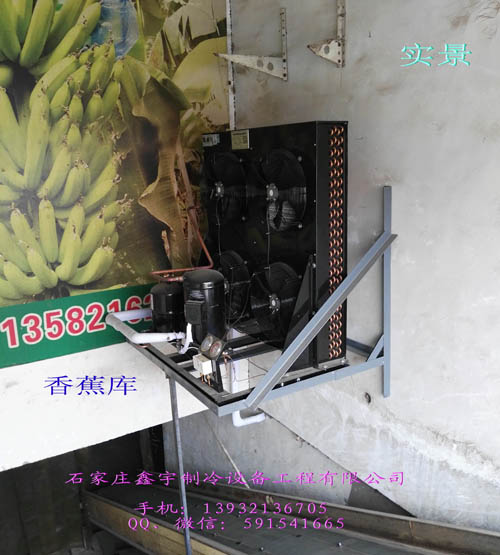 石家庄制冷设备 石家庄制冷设备